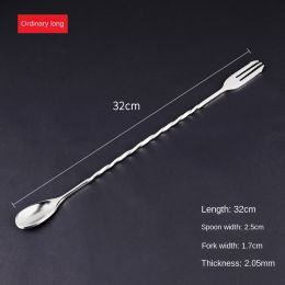 Stainless steel long bar spoon 32cm long handle mixing bar cocktail mixing bar coffee milk tea mixing spoon bar bar spoon (Specifications and dimensions: Regular 32cm)